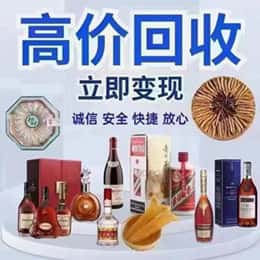 三台县资源回收站