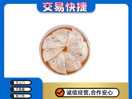 三台县回收燕窝