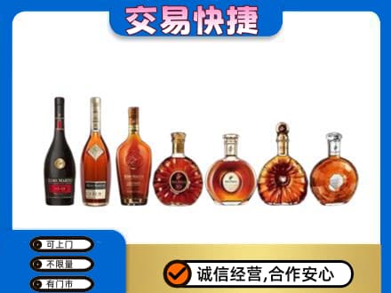 三台县洋酒回收.jpg