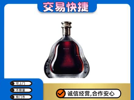 三台县洋酒回收轩尼诗李察空瓶.jpg