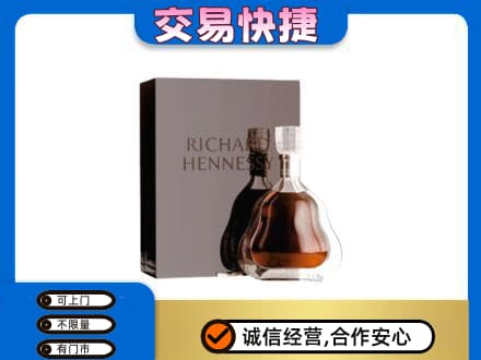 三台县回收李察
