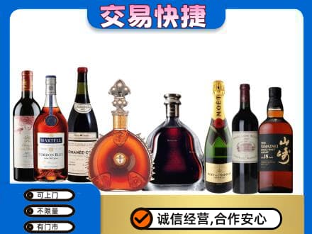 三台县回收高档洋酒
