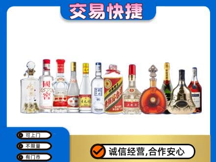 三台县回收酒