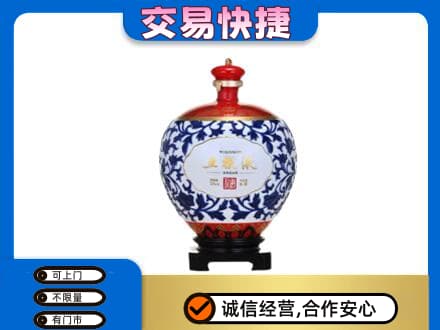 三台县名酒回收五粮液5.jpg