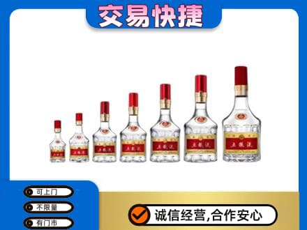 三台县名酒回收五粮液礼盒.jpg