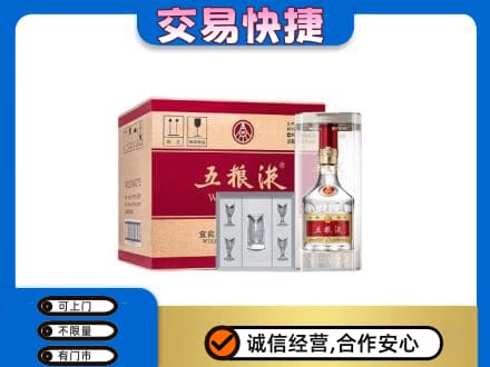 三台县名酒回收五粮液原件.jpg
