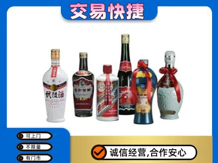 三台县名酒回收武陵酒.jpg