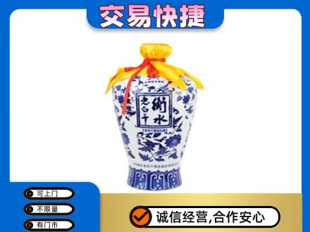 三台县名酒回收老白干青花坛.jpg