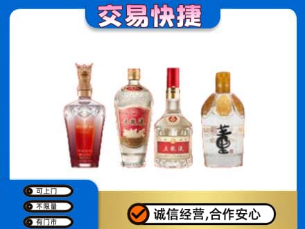 三台县名酒回收酒.jpg