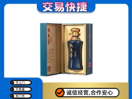 三台县回收钓鱼台