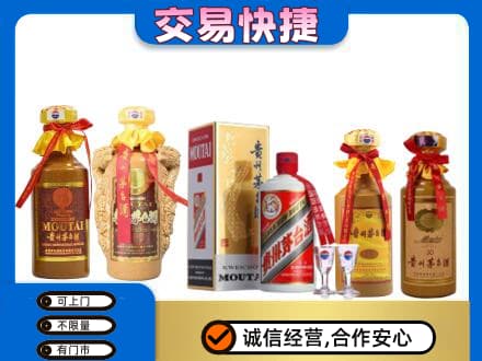 三台县茅台酒回收年份茅台.jpg