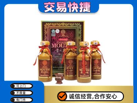 三台县茅台回收50年礼盒.jpg